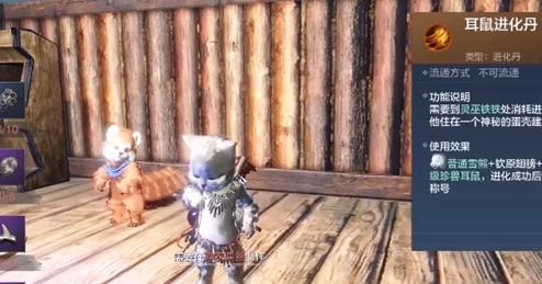 妄想山海全面指南