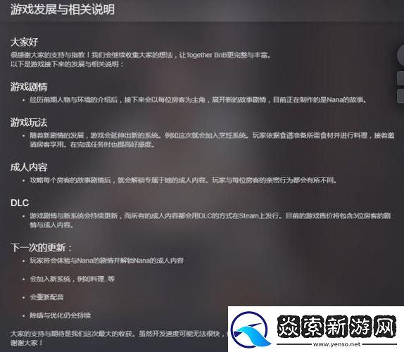 Togetherbnb金钱代码