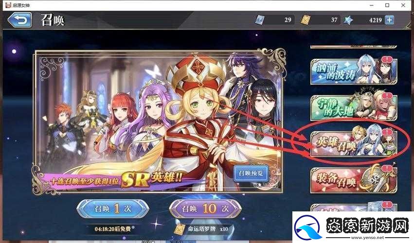 启源女神新手开局玩法及萌新前中期攻略全解析