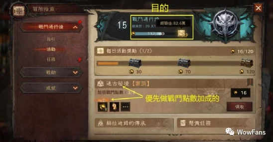 第五人格中伊德海拉