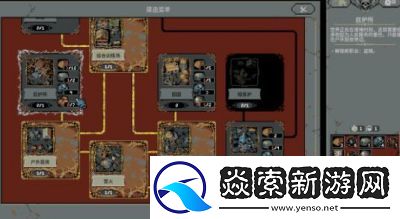LoopHero新手攻略指南