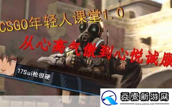 老阿姨在CSG0中的经典比赛