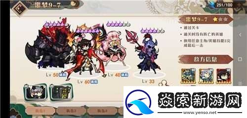 关于大王不高兴