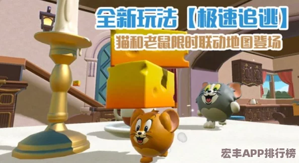 蛋仔派对烧脑升级