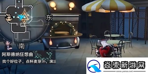 崩坏星穹铁道阿斯德纳狂想曲任务怎么做