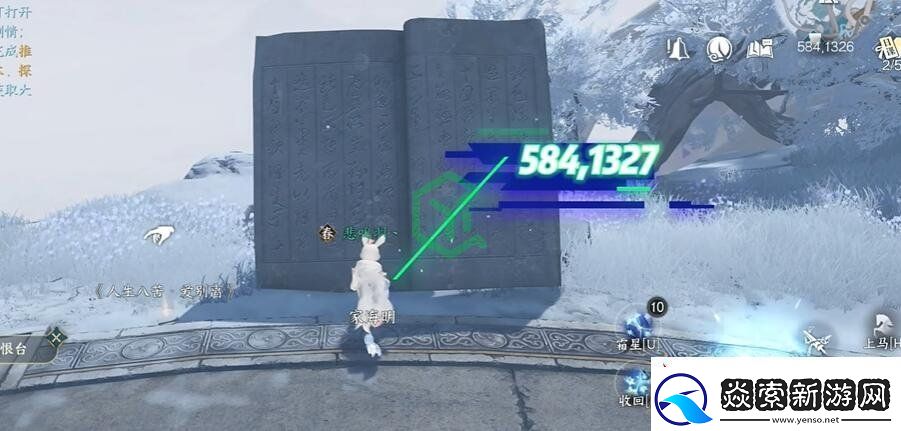 逆水寒手游陆仇乌衣玄夜袍独珍怎么获得