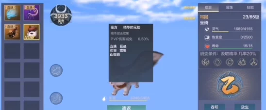 妄想山海全面指南