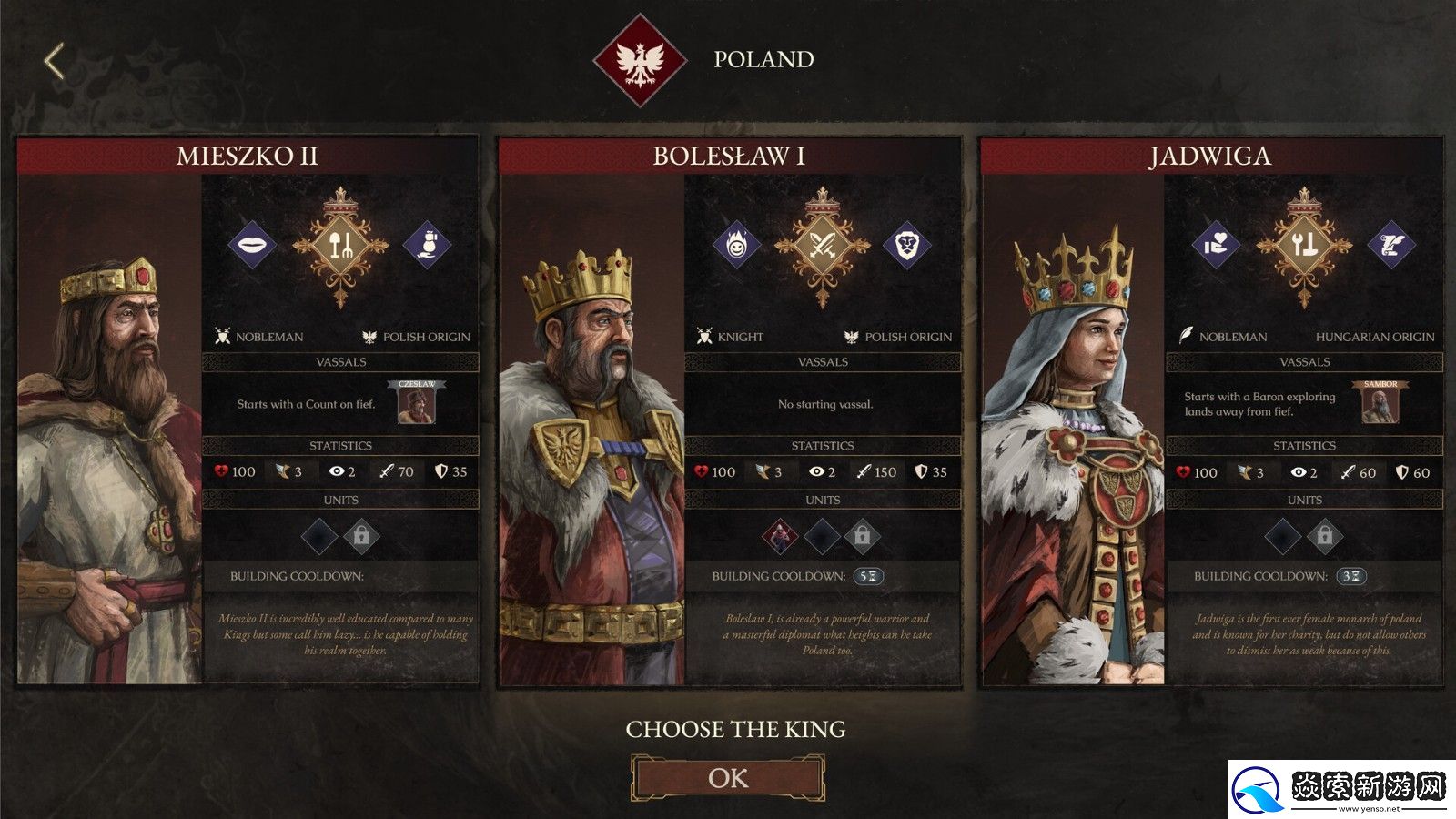 策略新作力智之王预告