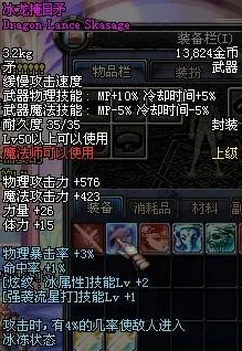 地下城与勇士》中最具视觉冲击力的板甲套装大赏