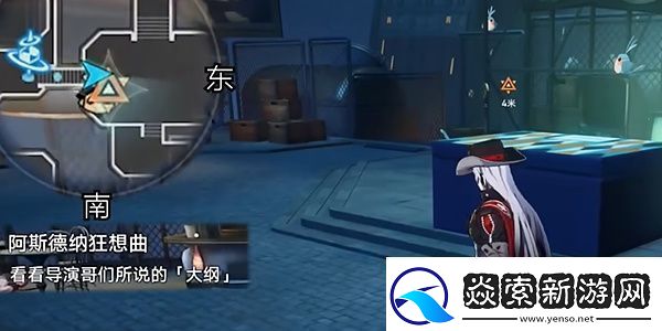 崩坏星穹铁道阿斯德纳狂想曲任务怎么做