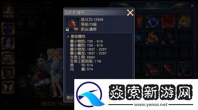 快来当领主