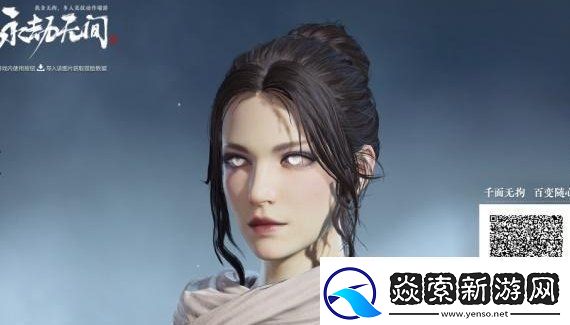 永劫无间公测开服兑换码汇总