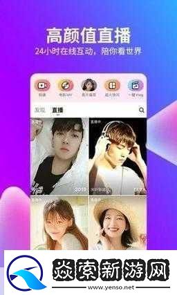 丝瓜草莓秋葵污WWW旧版安卓