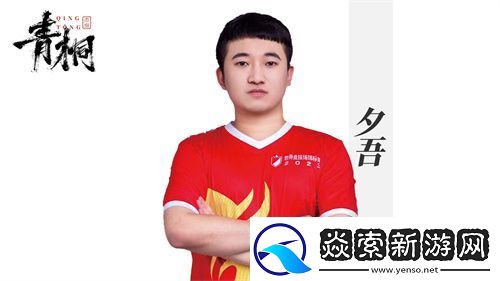 魔灵召唤2024公会联赛第一赛季“青桐”问鼎冠军荣耀