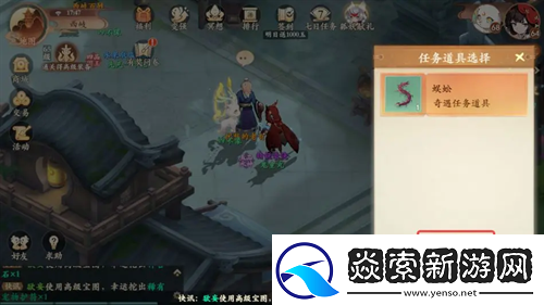 封神幻想世界治病药酒奇遇通关流程是什么