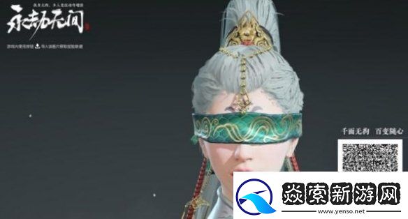 永劫无间公测开服兑换码汇总