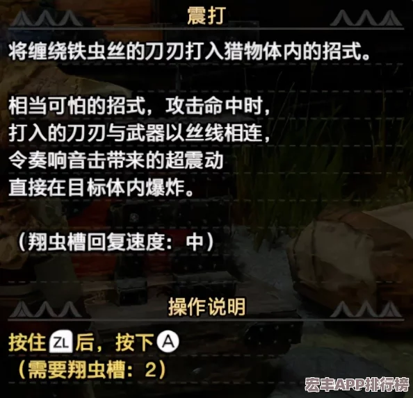 怪物猎人OL精选笛子攻略