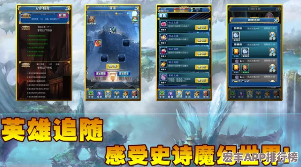 探索暗喻幻想世界