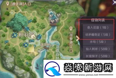 完美世界手游72个隐藏任务全解析