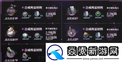 英雄战歌毁灭烈焰评测