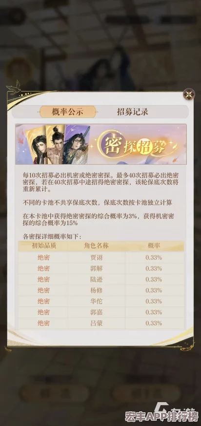 如鸢游戏初始号刷取攻略