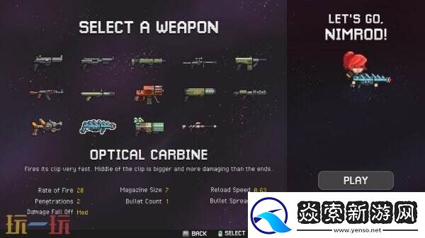 弹幕射击肉鸽NIMRODS