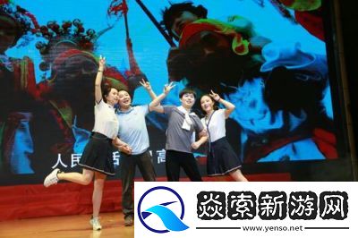 四人轮流上场