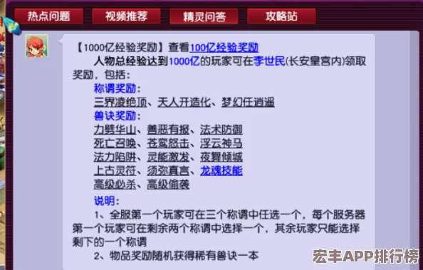 归龙潮瑶瑶技能全览