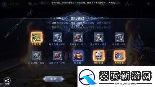 全民奇迹手游隐藏任务的详细玩法与技巧全解析