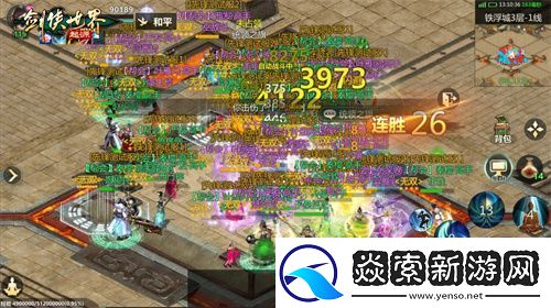 角逐最强帮会！剑侠世界