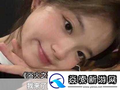 老孙头的春天第五集预告