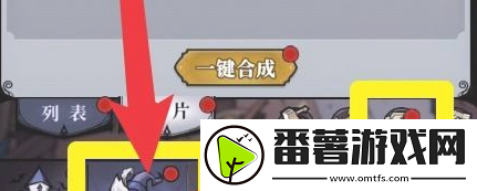 魔镜物语怎么激活伙伴羁绊加成