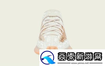Yeezy380蜜桃粉与白色