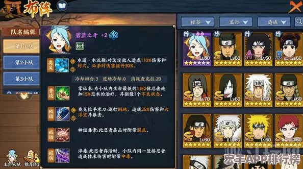 火影忍者OL手游