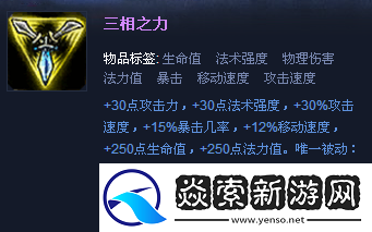 英雄联盟端游中武器大师的出装指南