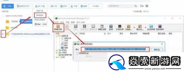 成全免费下载大全软件