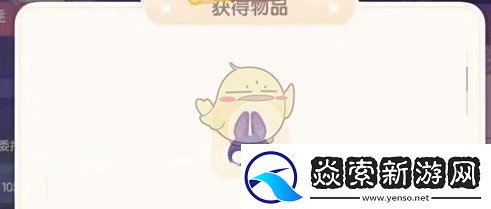 心动小镇奇灵夜蝙蝠面具怎么获得