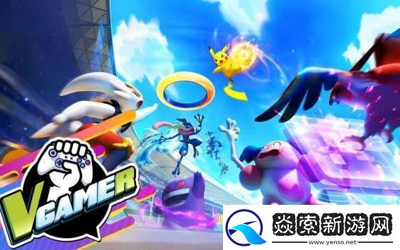 宝可梦大集结国服qq和微信数据互通吗