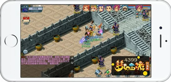 梦幻西游三界菁英