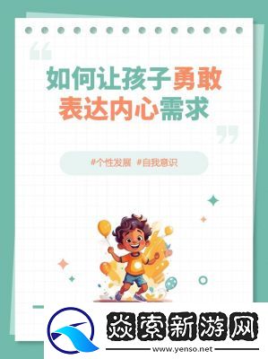 她开始慢迎迎合小心孩子