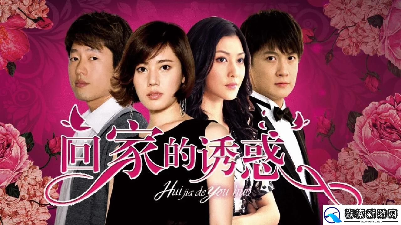 “狂潮迭起！电视剧宝藏