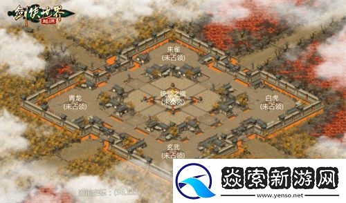 角逐最强帮会！剑侠世界