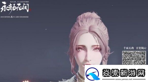 永劫无间公测开服兑换码汇总
