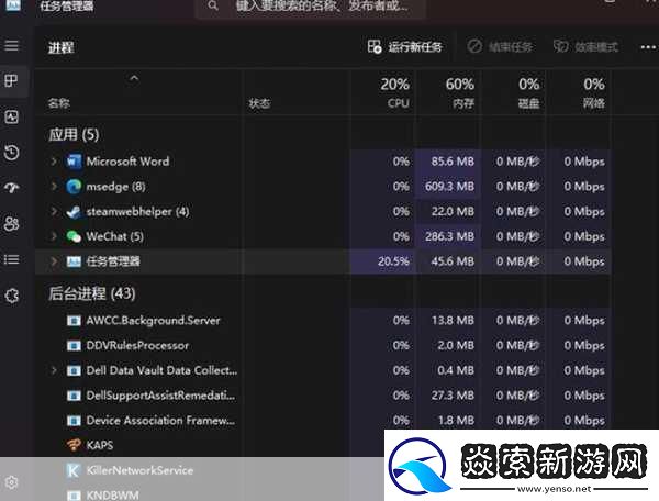 绝地求生战场风云