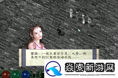 月影传说攻略详解