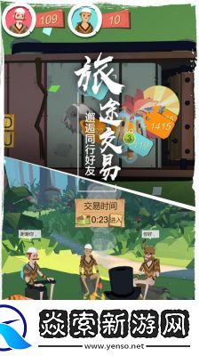 安卓版年自由度高手机游戏推荐