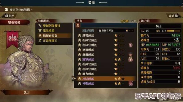 探索暗喻幻想世界