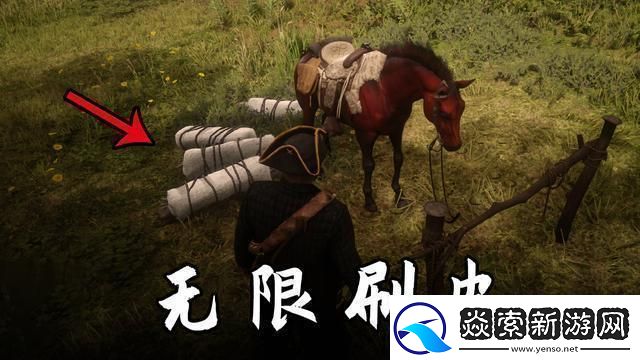 荒野大镖客2皮毛品质提升