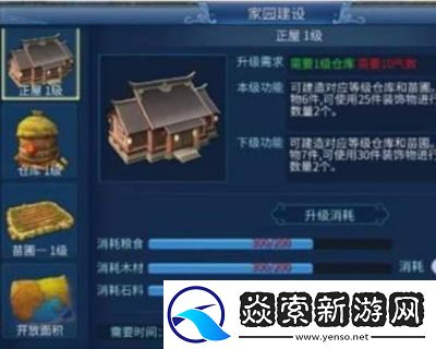 倩女幽魂手游玩家召回玩法与召回积分商店