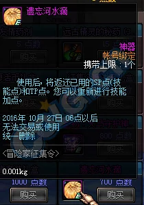 地下城与勇士起源夜之迷途碎片高效兑换流程与踌躇者首饰制作攻略